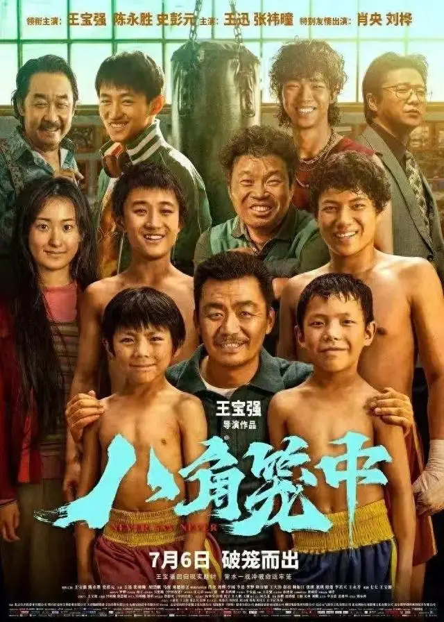 王寶強(qiáng)被舉報(bào)涉嫌欺詐