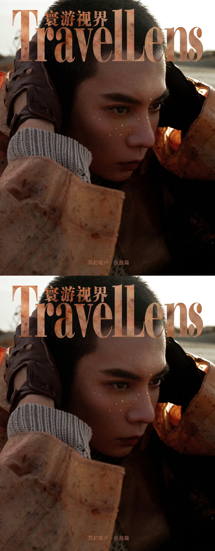 馮建宇2026首封/壹號娛樂